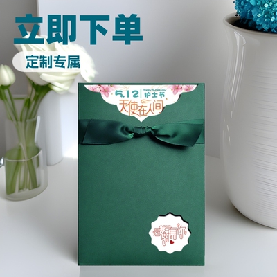 State Enterprises Manufactor wholesale Nurses Greeting cards Thanksgiving Nurses card birthday gift Message card diy Thank You Card