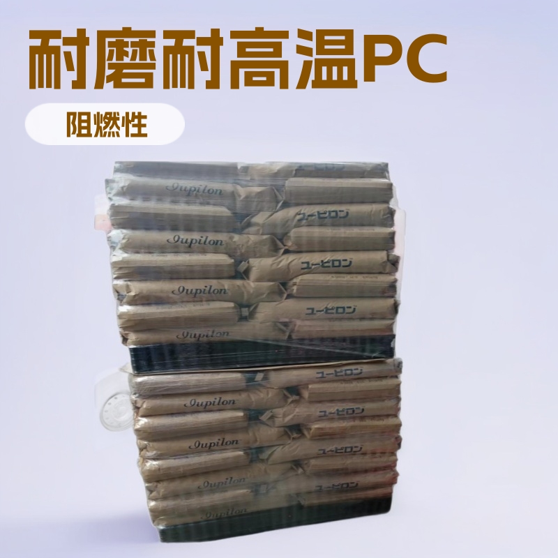 PC三菱N-7抗结块性 高光合性 抗氧化 耐高压加热性低密度