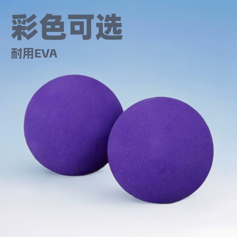 Цветные мягкие мячи EVA 3 5 см