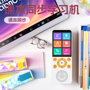 32g Flap Pocket Pants Learning Machine English Learning Artifact Textbook Synchronized Walkman Listening Treasure Primary School Junior High School Recovery
