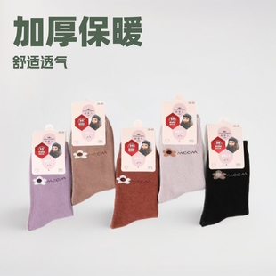 Autumn and Winter Thickened Men's and Women's Terry Cotton Socks, Casual Thick Socks, Sweat-Absorbent and Warm, Free Shipping, Street Stall Wholesale, Running Volume