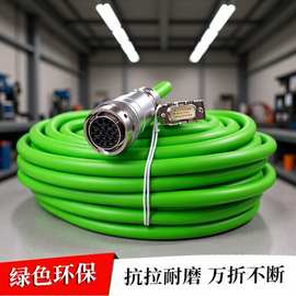 现货编码器电缆2090xxnfmps15电缆工业线缆22芯线束