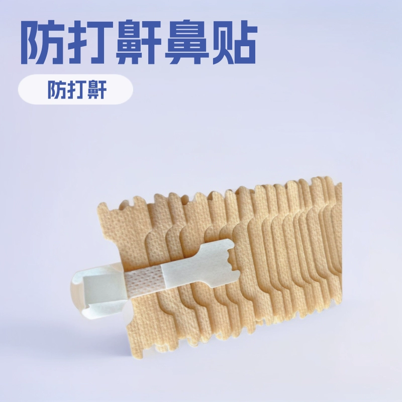 Трансграничная спотовая антихрапящая наклейка для носа Физическое расширение дышащая наклейка для дыхания Большой артефакт сна Носовая наклейка