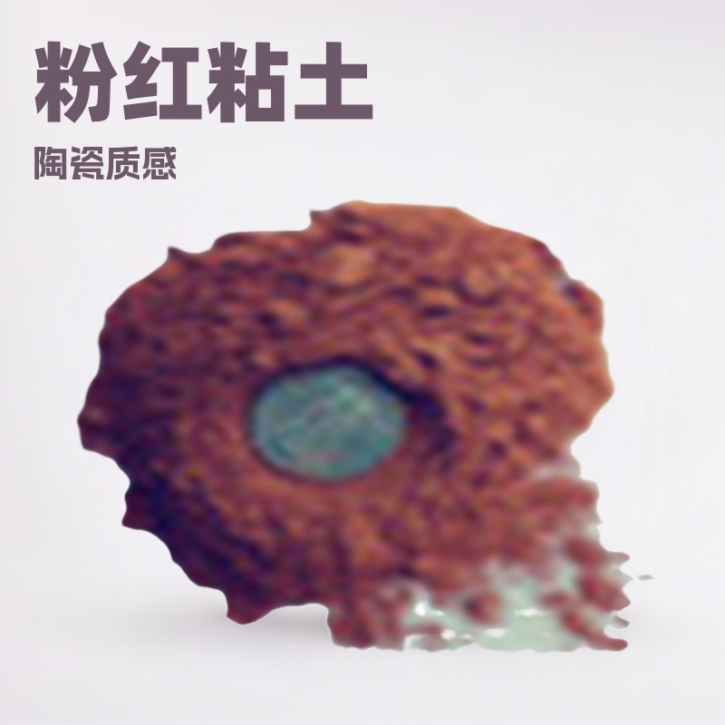 红粘土 饲料用红土粉 陶瓷用红粘土 涂料红陶土 红土颗粒