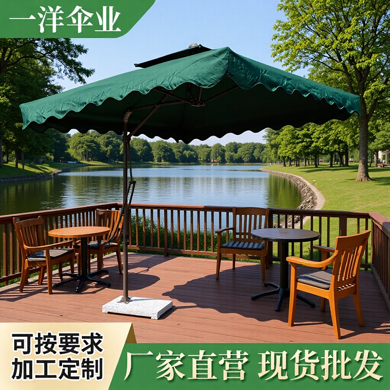 Large Outdoor Sunshade Umbrella for Patio, Villa, Stall, and Courtyard, Square Wrench Umbrella
