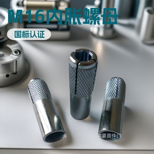 M6-M16���L�ȱ�.�ȱ���ĸ ���ȱڻ� ��Û��ĸGB /T 22795-2008