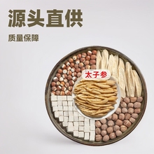 北京同心堂四神汤莲子芡实山药茯苓新小儿童胃四物汤湿茶包