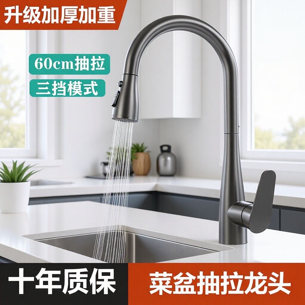 304不锈钢抽拉式水龙头家用 厨房洗菜盆水槽冷热两用龙头厂家直销