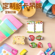 外贸纸卡服装吊牌包装卡头背卡请贴邀请函印刷合格证饰品彩卡封套