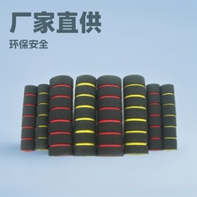 工厂批发nbr发泡管 彩色双色护套管自行车手把套护套管 EVA泡棉管