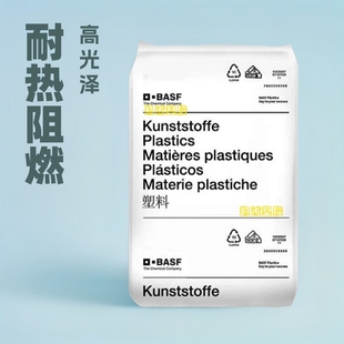 Flame retardant PPSU Germany BASF P 3010 MR flame retardant grade high gloss heat resistance chemical resistance