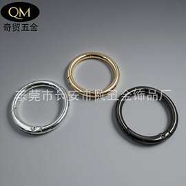42mm金属环弹簧扣圆环开口弹簧圈钥匙圈挂钩环扣箱包扣车钥匙