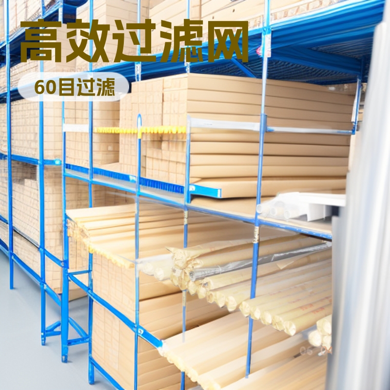 304不锈钢网60目φ0.15mm不锈钢平纹网60目钢丝过滤网不锈钢筛网