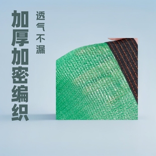 Green Sunshade Net, Cross-Border Sunshade Net, Outdoor Sunshade Net, Green Sunshade Net