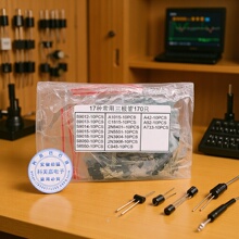 С������ӹ����O��17�N170ֻ��Ҋ�p�O���wS9012 S8050 S8550