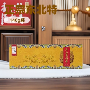 Deer Antler Cream 140g for Middle-Aged and Elderly Men, Northeast Specialty from Jilin, Authentic Nourishing Balls