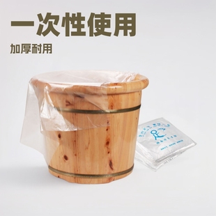 Disposable Foot Bath Bag, Foot Bath Bag, Thickeneded Foot Wash Plastic Bag, Pedicure Foot Basin, Wooden Bucket Bag, Manufacturer Foot Bath Treasure