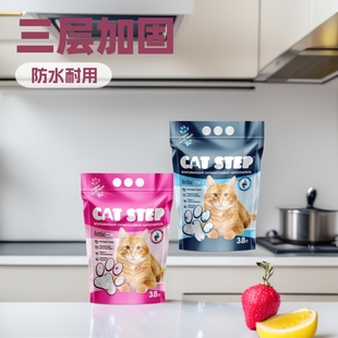 Cat Litter Zipper Bag Pet Snack Bag Three-Layer Composite Bag Sealed Bag Zipper Stand-Up Bag Waterproof