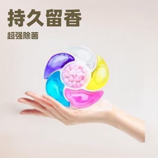 Six-Chamber Laundry Beads, Long-Lasting Fragrance, Mite Removal Laundry Detergent, Concentrated Fragrance Laundry Beads, Factory Direct Delivery 0Em/