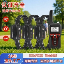 遥控训狗器止吠器狗用品亚马逊电子训狗项圈狗狗训练器专利训狗