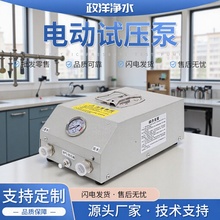 试压泵压力测试容器测压地暖清洗水暧油缸管道检测漏点电动