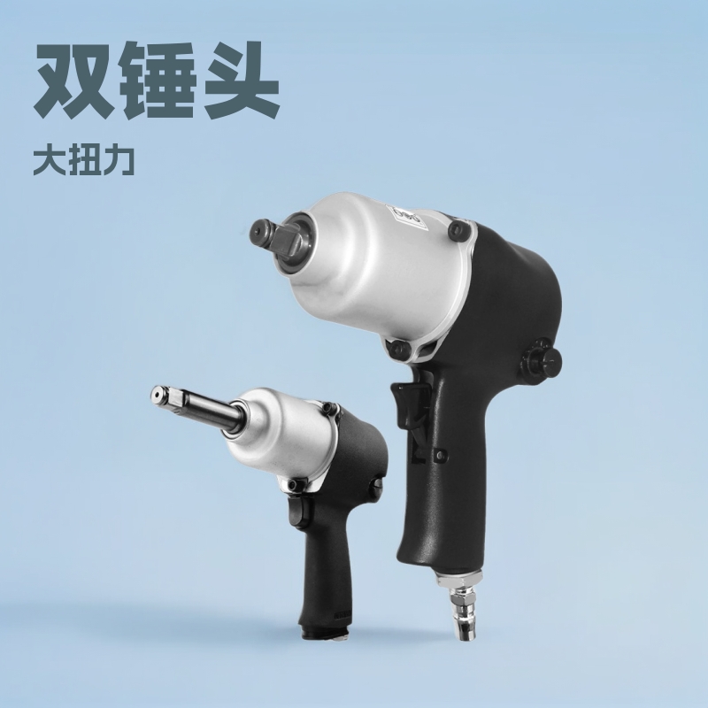 台湾鉅禾TOKAI工业级1/2寸气动小风炮大扭力气动扳手汽修冲击扳手
