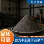 除锈体育工程机械铁粉