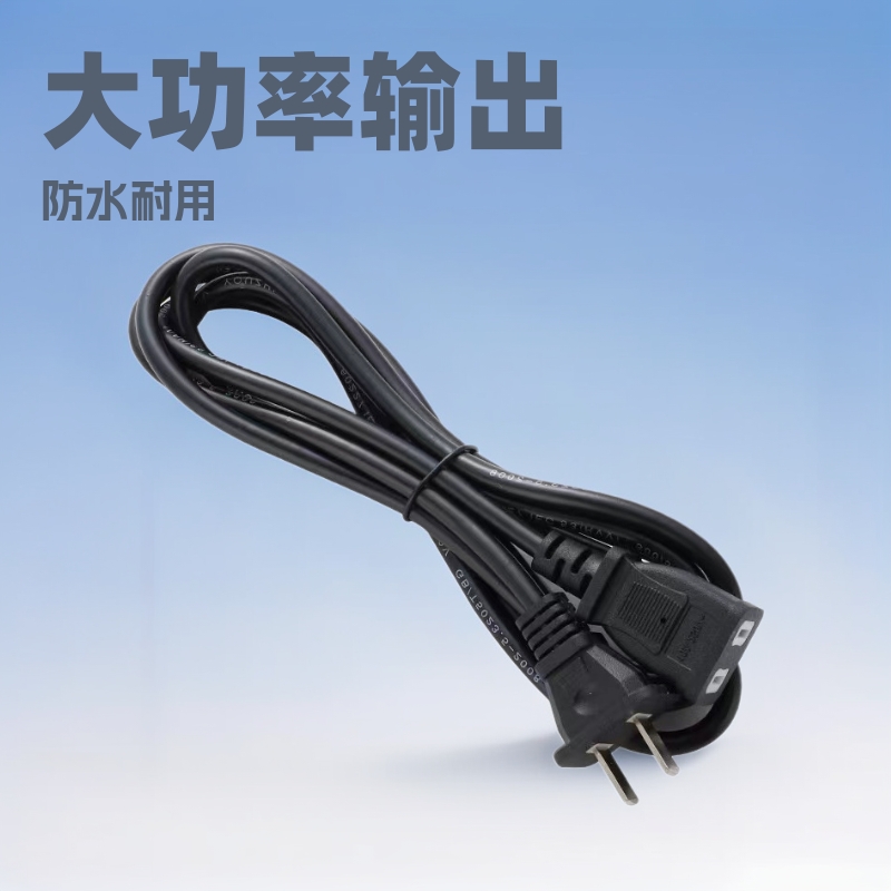 大功率电动车电风扇国标两插延长线厂家批发耐用防水