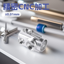 CNC�X���ӹ���D��ӷǘˮ��μ����Cе�������܇�����������