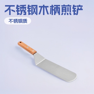 Stainless Steel Wooden Handle Outdoor Barbecue Tool Bbq Spatula Barbecue Spatula Teppanyaki Spatula Cooking Spatula Food Spatula