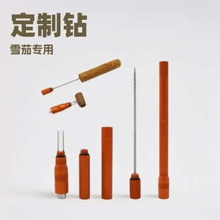 New custom cigar drill extended version cigar through cigarette needle cigar accessories tool cigar drill through needle three in one