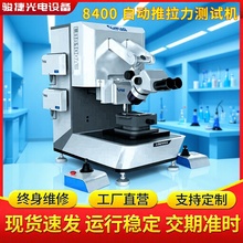 TST8400댧wyԇC ֺ֧c yԇ ɫ ۺon