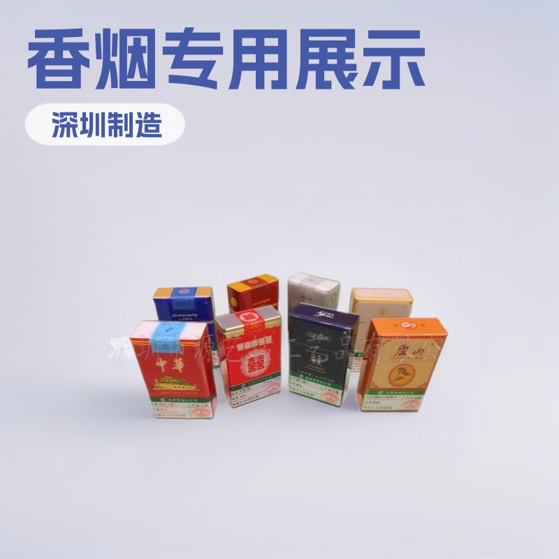 亚克力香烟展示架/有机玻璃电子烟展架 亚克力烟模批发工厂