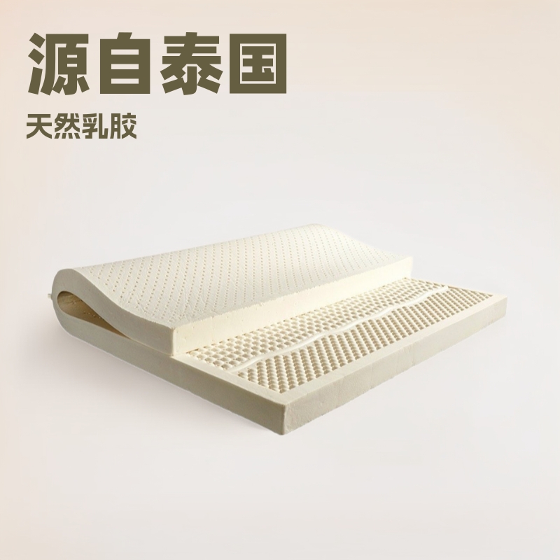 태국 라텍스 매트리스 클래스 모성 및 유아 등급 천연 라텍스 소프트 매트 타타미 시몬스 홈 학생 기숙사