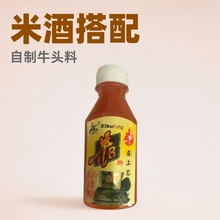 西部风牛b鲫水液体野钓鲫鱼酒米窝料自制钓鱼配方小钓添加剂