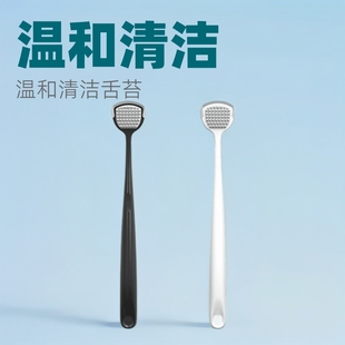 Yue press advanced tongue coating cleaning artifact adult high quality TPR soft rubber household genuine goods tongue coating cleaning brush wholesale