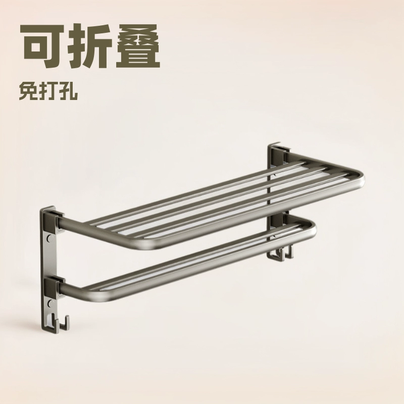 Gun серая вешалка для полотенец Складная без перфорации Туалетная вешалка для ванной комнаты настенная Подвеска для ванной