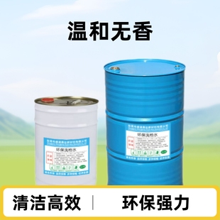 �S�ҹ����h������ϴ��ˮ���ᇊ����ϴ��������ϴ�����ᘌˮ�坍Һ