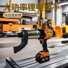 GNOEU充电式电动扭矩扳手大功率电动工具液压厂家跨境钛合金扳子