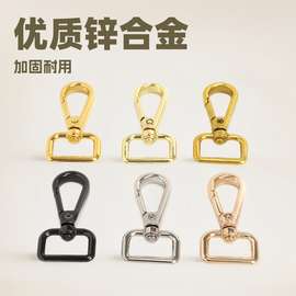现货批发包包服饰五金配件优质锌合金钩扣板扣5#板扣加介环更牢固