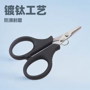 Factory wholesale stainless steel fishing line scissors titanium-plated fishing scissors 4116 strong horse scissors PE line special scissors