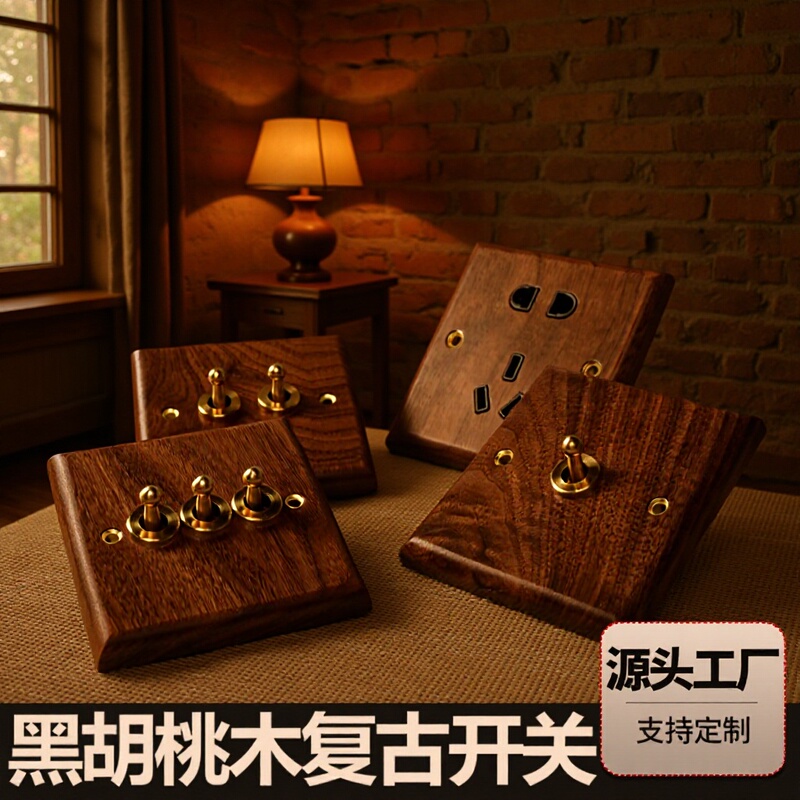 Black Walnut Solid Wood Panel Brass Lever Retro Switch B&B Antique Style Chinese B&B Socket Panel