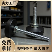 40mm-m8*65���ϵ��_ �Ҿ߿��{�_ �������_ ��ˮ���O��֧���_ �S��