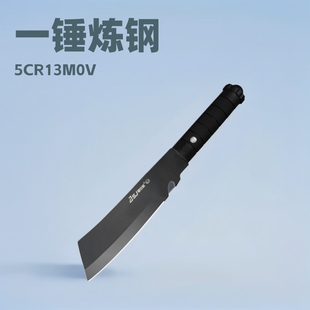 Longquan Cupwood Cutter Integrated Forging Sickle Road Knife Camping Outdoor Tree Cutting Pruning Chopper Household Wood Cutting Knife