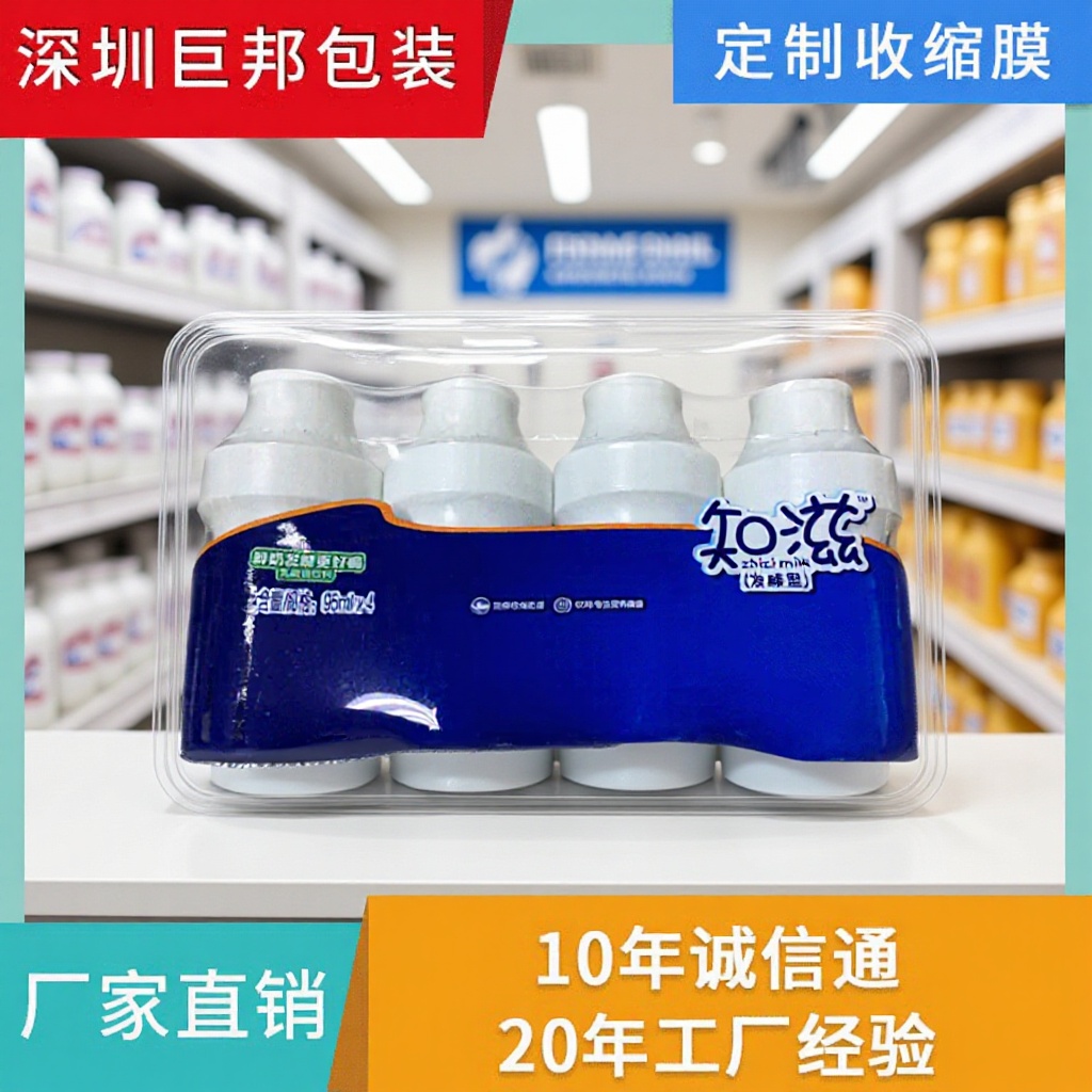 供应彩印多色POF收缩膜袋 铜版印刷POF收缩膜 饮料pof热收缩膜