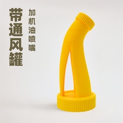 通気口付き新型タンクノズル、自動車用オイル充填ノズル、多機能オイル充填漏斗、メーカー卸売