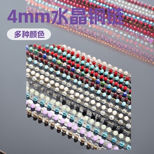 4mmˮ��������ɫ�~朗ldiy��������朰l������x���Ʒ������l