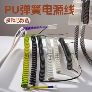 PU���ɾ�3о/4о/5о6о/8оPVC�����Դ������ ԡ���Դ��