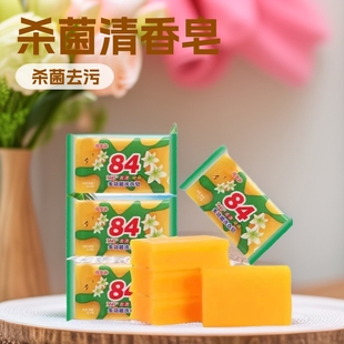 84����102g170g202g����������ϴ�������ϴ��͸��������ȥ��