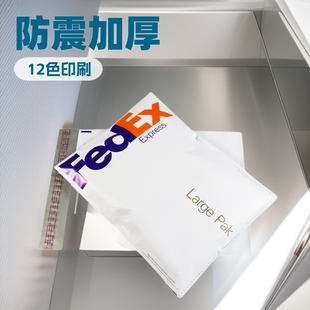 Xinxiang Packaging International Logistics Bag Plastic Whole Package Self-Adhesive Bag Gray and White Federal Express Bag Airx